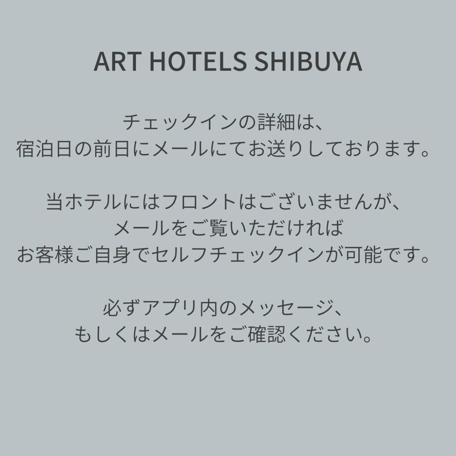 Art Hotels Shibuya Prefektura Tokio Exteriér fotografie